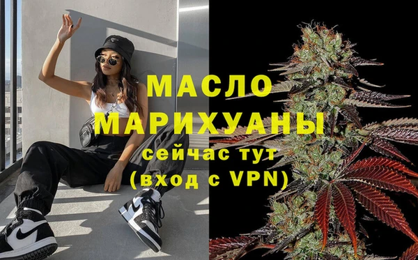 метамфетамин Белоозёрский